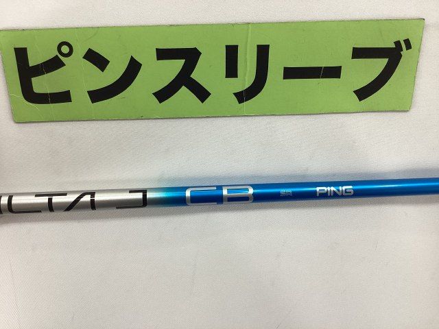 中古】シャフト ピン 【DR用】ALTA J CB BLUE（SR） ピン用スリーブ