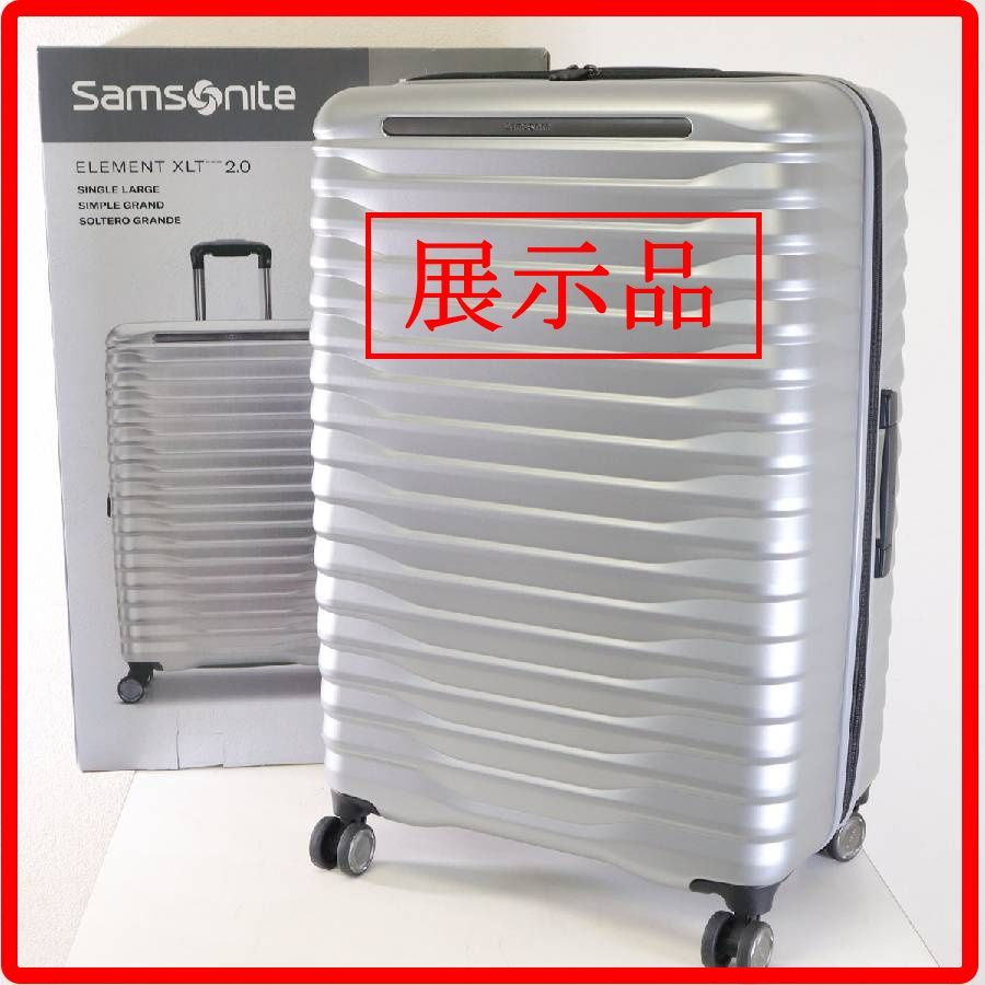展示品】 Samsonite サムソナイト Element XLT 2.0 スーツケース 27