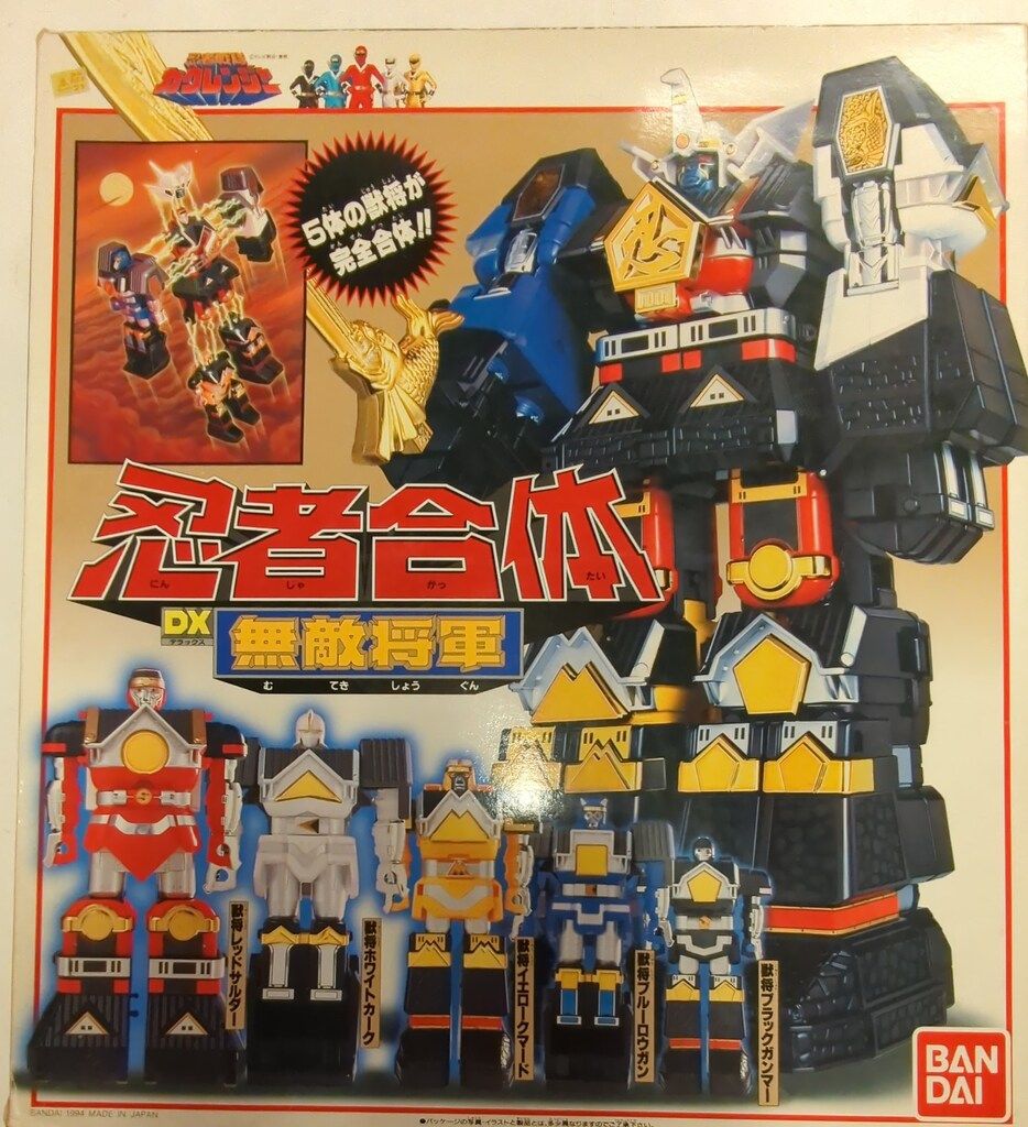 バンダイ DXロボシリーズ 忍者戦隊カクレンジャー 忍者合体DX無敵将軍