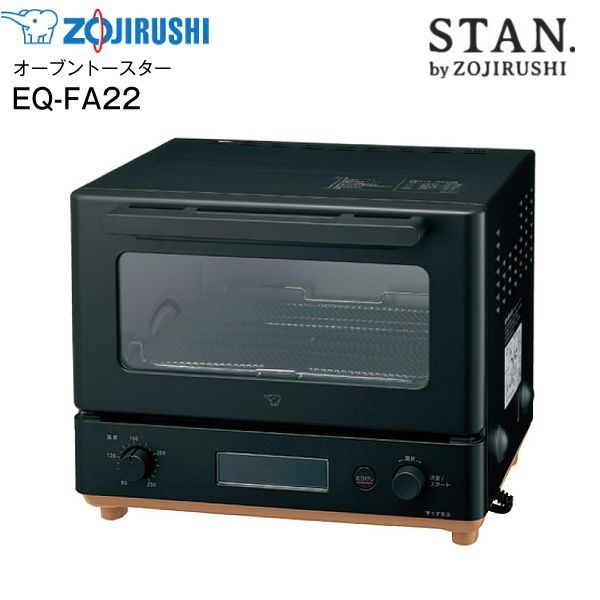 新品 EQ-FA22(BA) 象印(ZOJIRUSHI) スタンシリーズ STAN. オーブントースター 9つのマイコン自動コース トースト2枚対応 ブラック EQ-FA22-BA