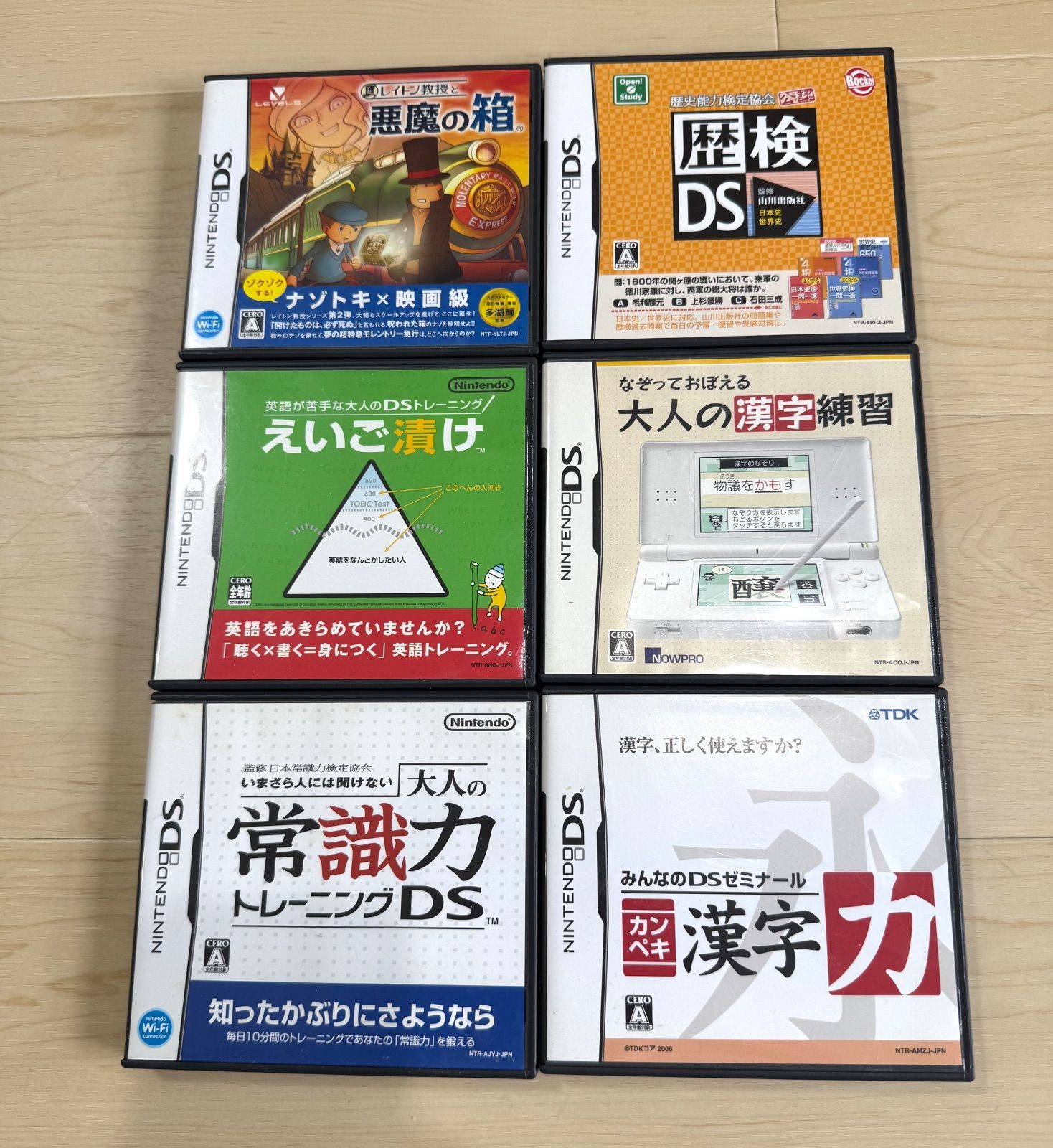 動作確認済み】Nintendo DS / DS Lite ソフト 6本セット HW042 - メルカリ