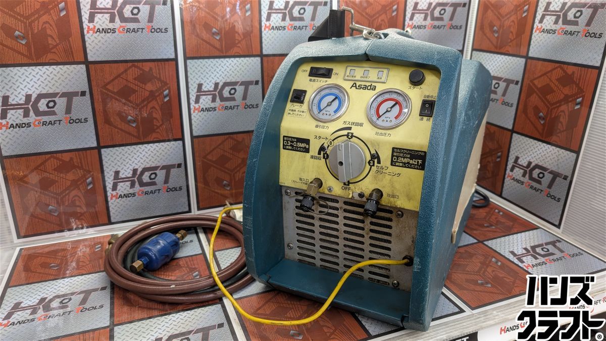 【中古品】【通電確認のみ】アサダ V230SP フロンガス回収装置