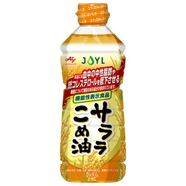J-オイルミルズ AJINOMOTO サララこめ油 600g×10本入×(2ケース)| 送料無料 味の素 米油 油 調味料 ストック 料理 飲食店 ケース買い まとめ買い 業者 仕入れ 大量
