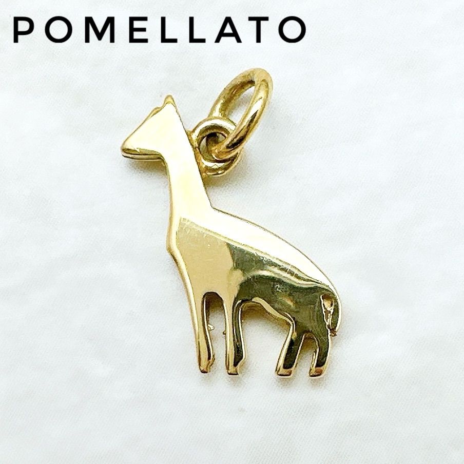 美品?Pomellato キリン イエローゴールド ペンダントトップ U
