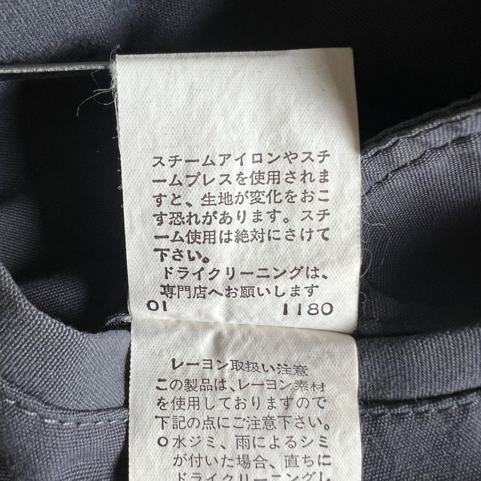 PPFM 2001 00s y2k archive FREE STYLE half pants L ピーピーエフエム