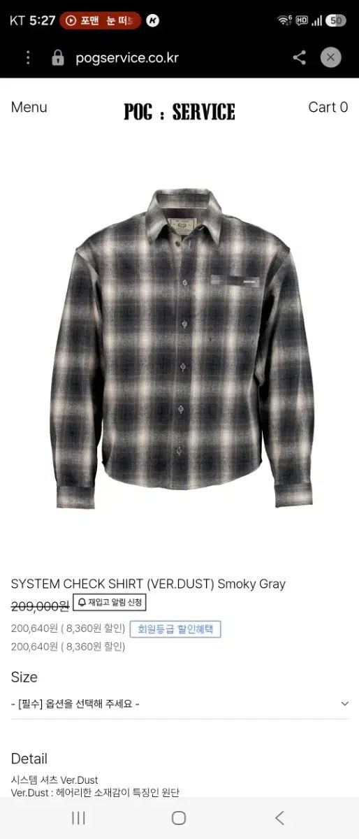 フォグサービス SYSTEM チェック柄シャツ フーディー ジーン 20,732円
