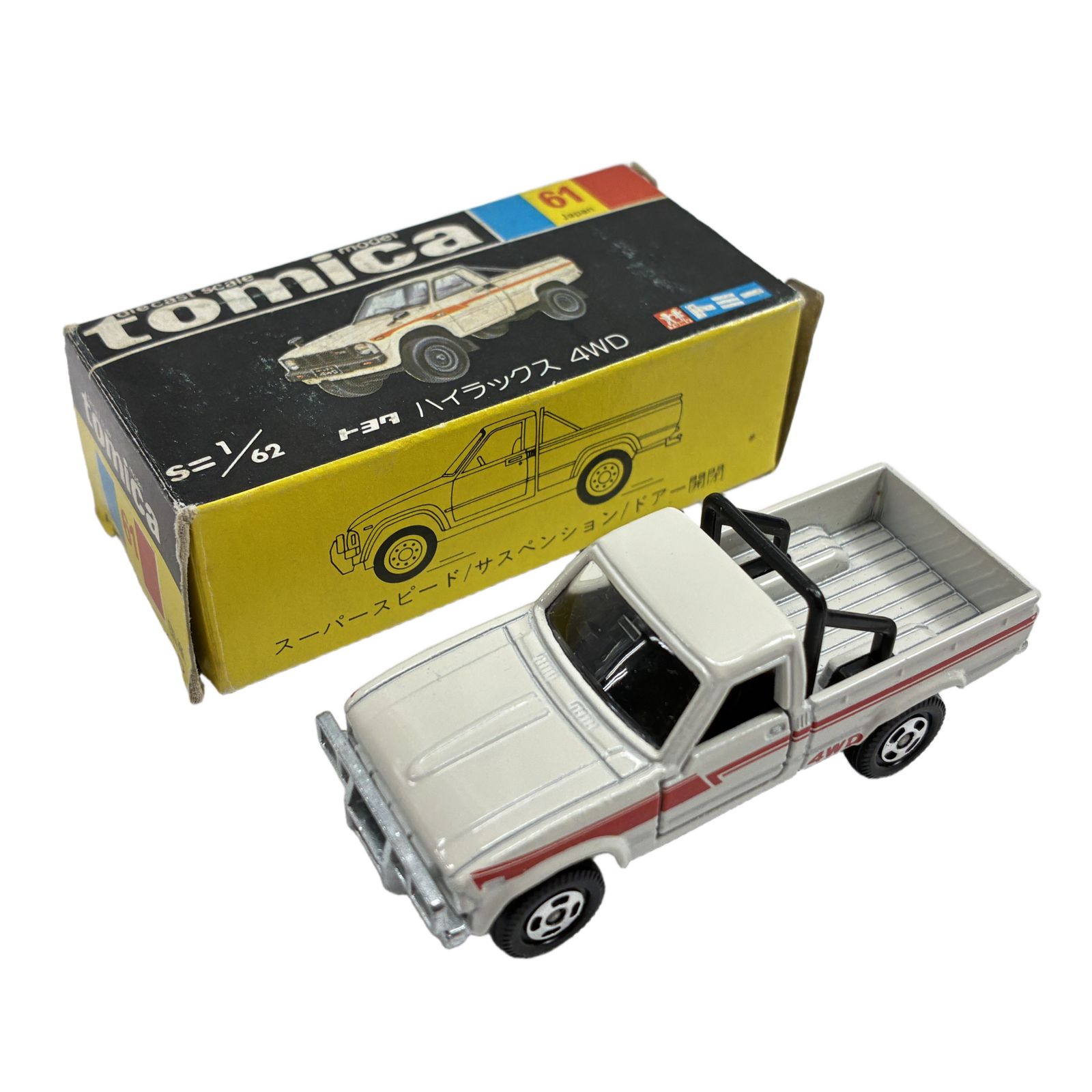 TOMY No.61 トミカ トヨタ ハイラックス 4WD 1/62 黒箱 ミニカー 車 中古 W11351742