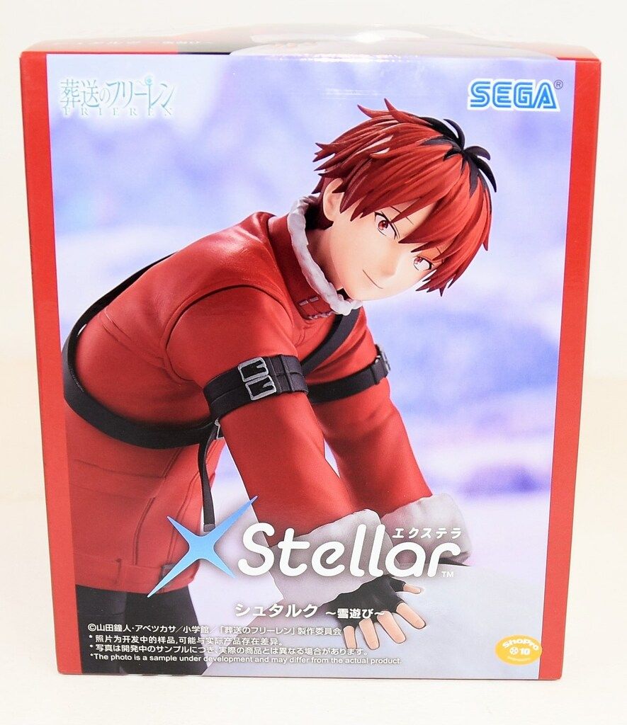 セガ XStellar 葬送のフリーレン シュタルク 雪遊び - メルカリ