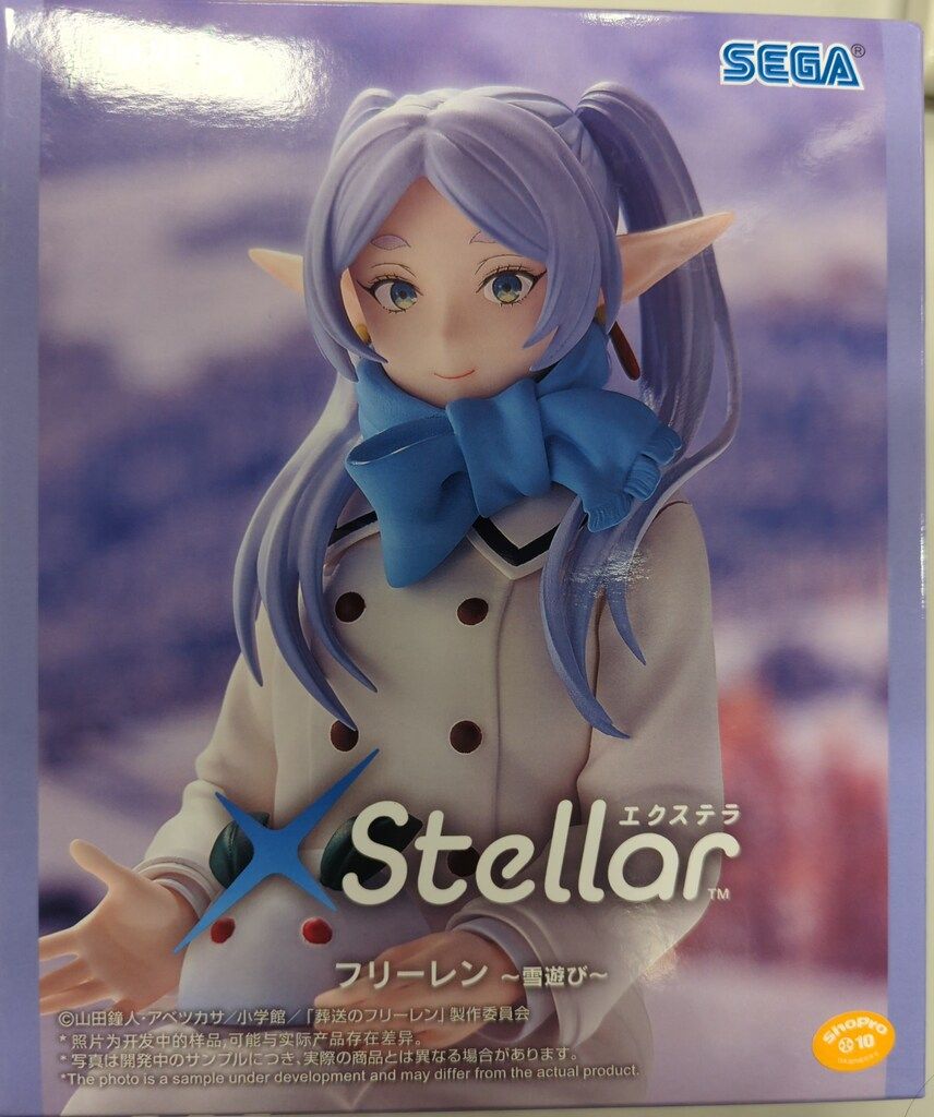 セガ XStellar 葬送のフリーレン フリーレン 雪遊び - メルカリ