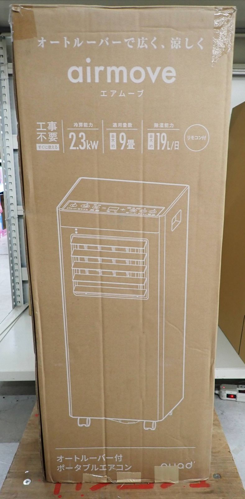 QUADS オートルーバー搭載ポータブルエアコン QSC518WG 2025年製