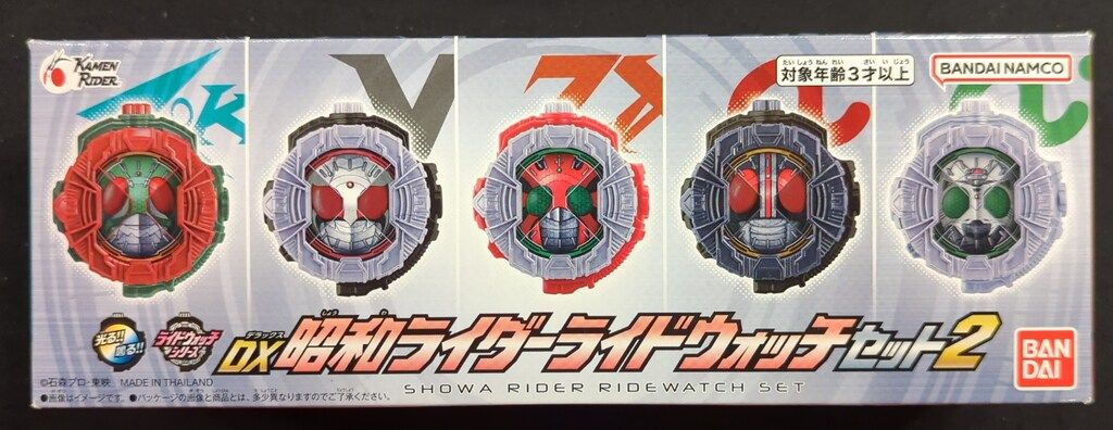 バンダイナムコ ライドウォッチシリーズ 仮面ライダージオウ DX昭和ライダーライドウォッチセット2