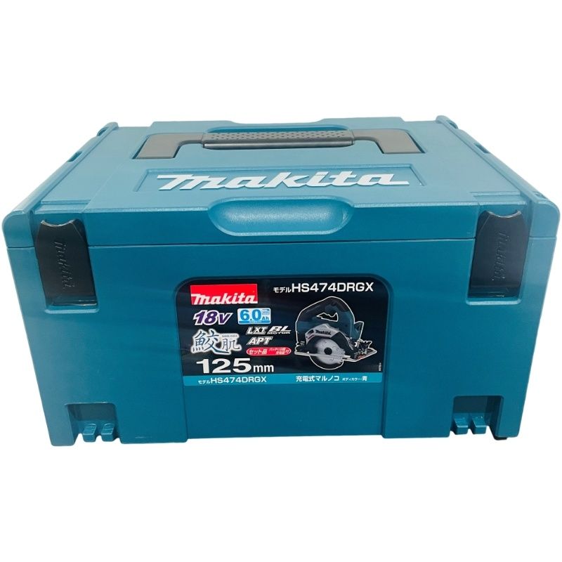makita マキタ 充電式マルノコ HS474DRGX 18V ブルー バッテリー BL1860B×2個 充電器 DC18RF 【新品】 12606K193