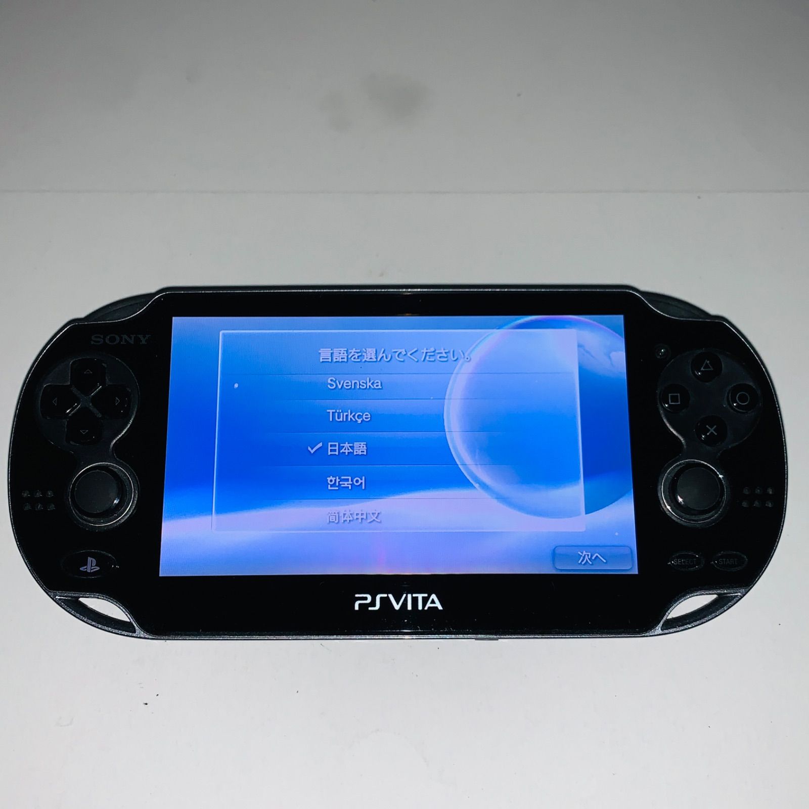 【459】 PS Vita Wi-Fiモデル クリスタルブラック 11,448円