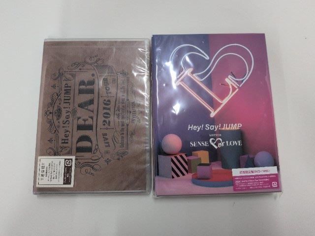 【新品未開封】Hey!Say!JUMP CD・DVD まとめ売り Hey! Say! JUMP DVD 2点セット 未開封 - メルカリ