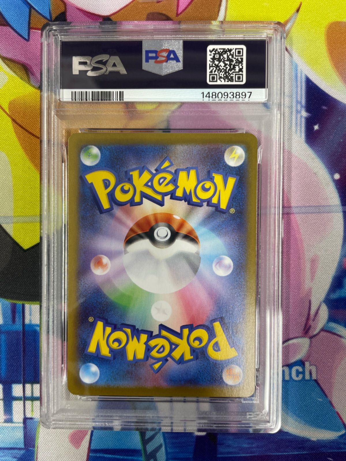 PSA8】ポケモンカード フーディン 071/063 - メルカリ