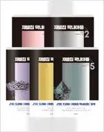 財閥家の末息子（1-5巻 全5巻 完結）/ タンジャナム2号店