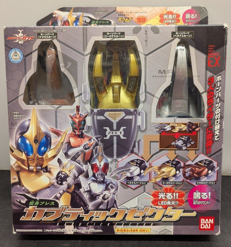 バンダイ 変身ブレス 仮面ライダーカブト カブティックゼクター EX