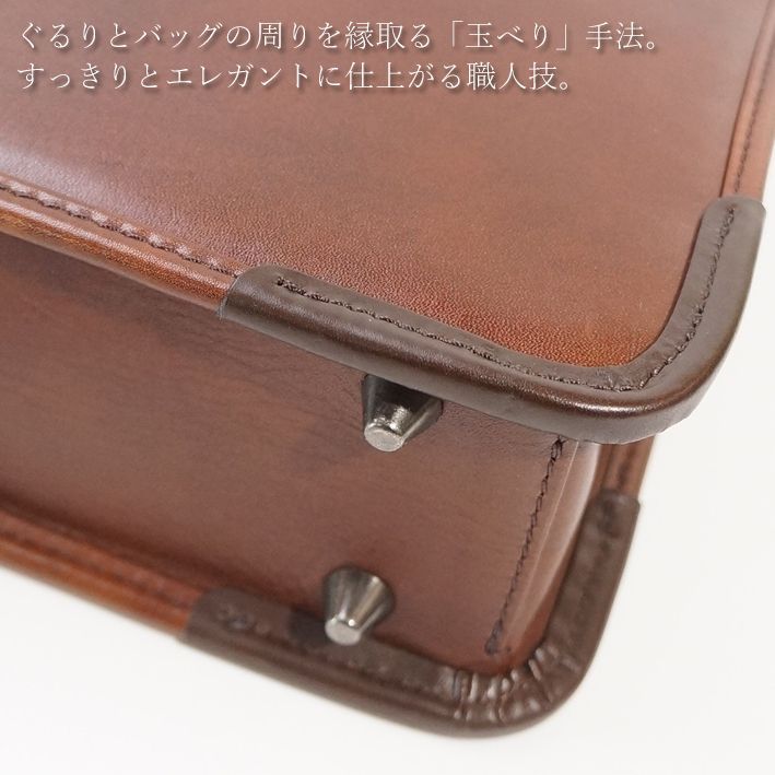 フジタカ オールレザー ビジネスバッグ エー 610501 FUJITAKA 日本製