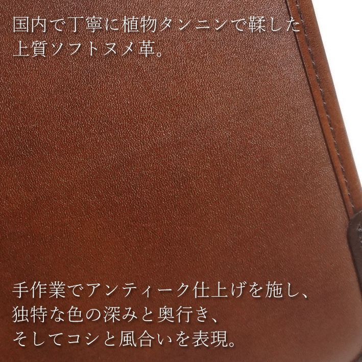 フジタカ オールレザー ビジネスバッグ エー 610501 FUJITAKA 日本製