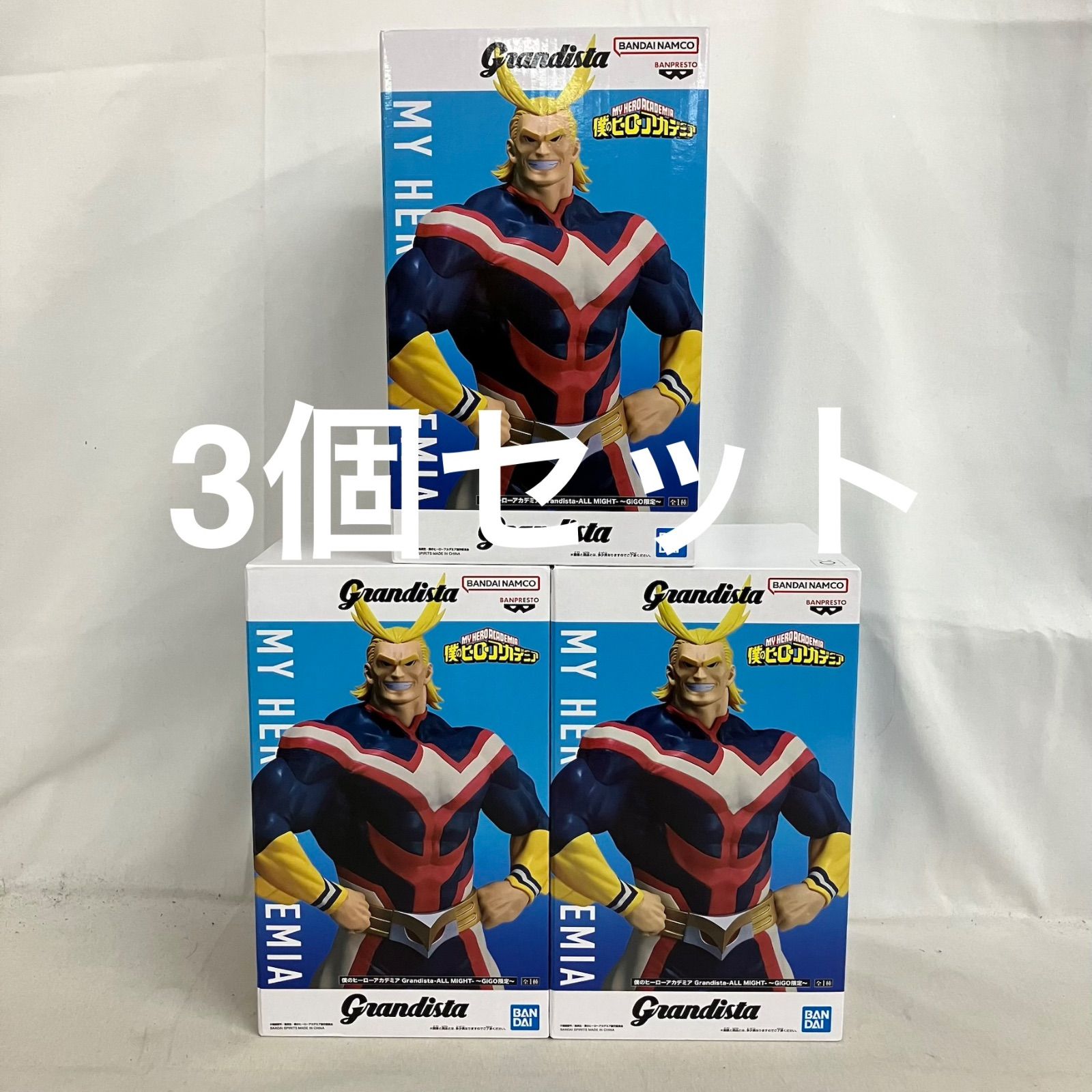 未開封 僕のヒーローアカデミア Grandista GiGO限定 オールマイト
