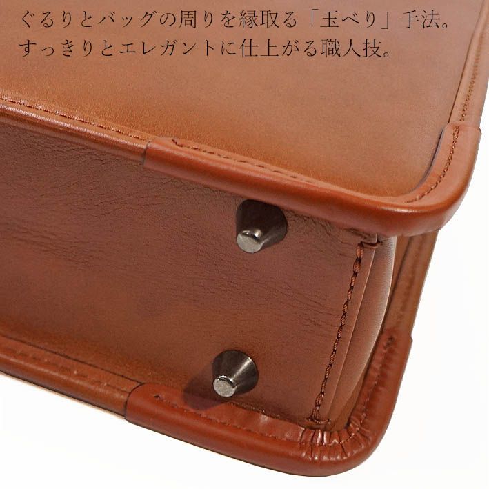 フジタカ オールレザー ビジネスバッグ エー 610501 FUJITAKA 日本製