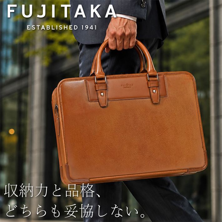 フジタカ オールレザー ビジネスバッグ エー 610501 FUJITAKA 日本製