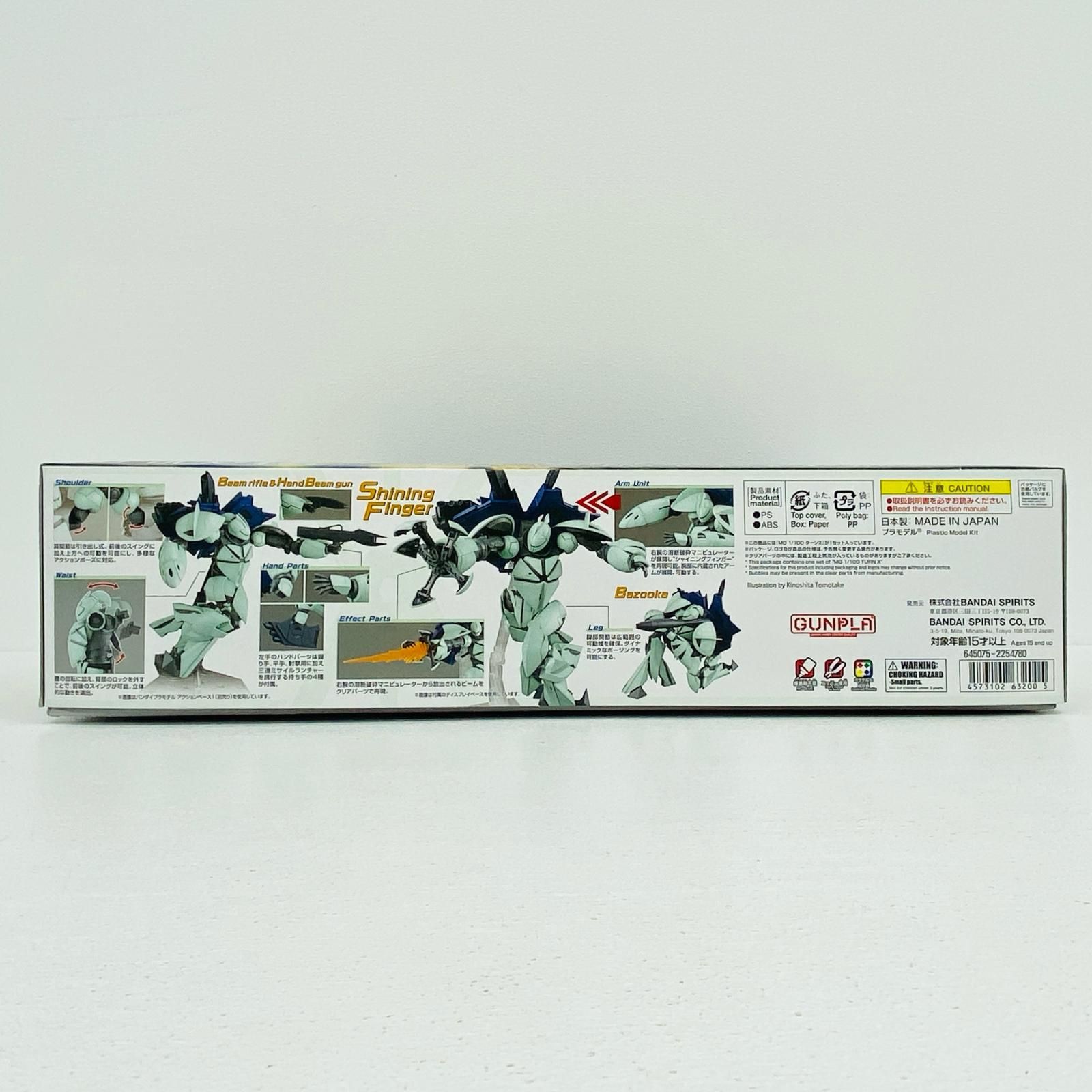 【物流センター】 中古 1/100MGCONCEPT-X6-1-2ターンX「∀ガンダム」[5063200] 物流センター】 中古 1/100MGCONCEPT-X6-1-2ターンX「∀ガンダム