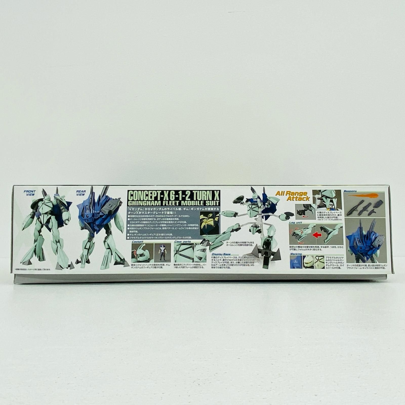 【物流センター】 中古 1/100MGCONCEPT-X6-1-2ターンX「∀ガンダム」[5063200] 物流センター】 中古 1/100MGCONCEPT-X6-1-2ターンX「∀ガンダム