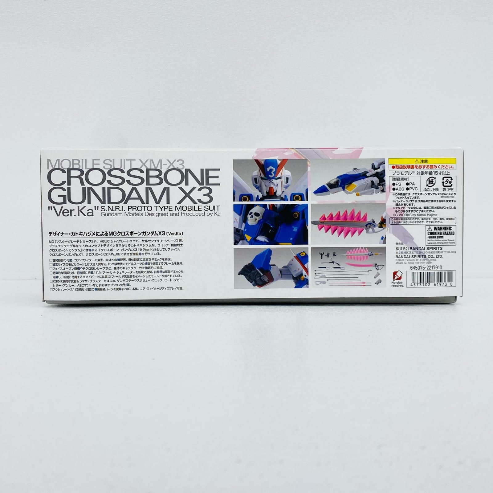 【物流センター】 中古 1/100MGXM-X3クロスボーンガンダムX3Ver.Ka「機動戦士クロスボーンガンダム」[5061973]