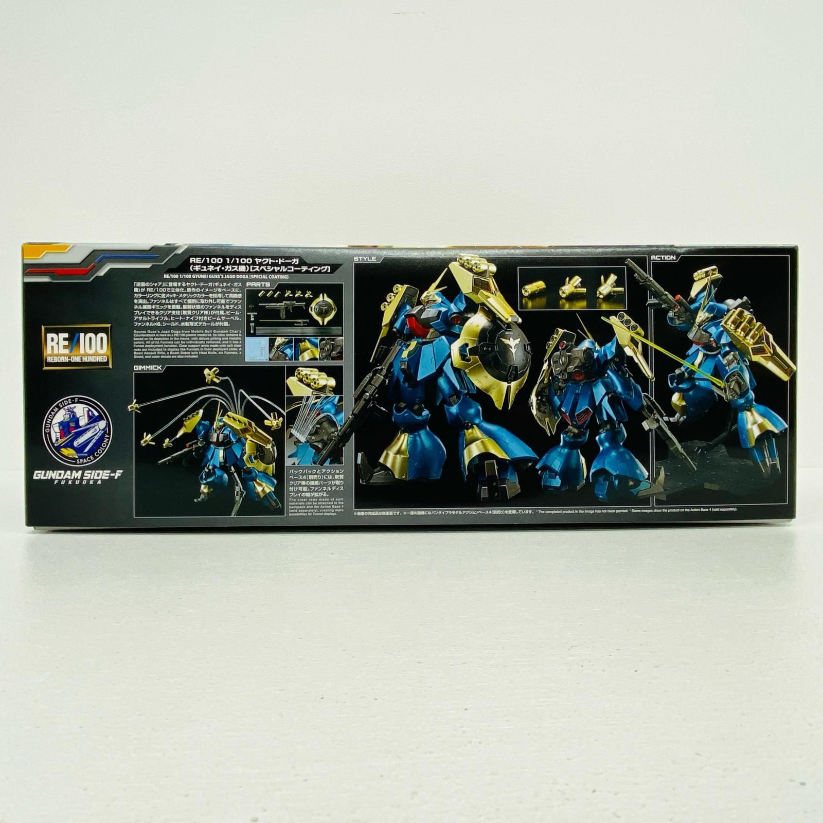 【物流センター】 中古 1/100RE/100MSN-03ヤクト・ドーガ(ギュネイ・ガス機)[スペシャルコーティング]「機動戦士ガンダム逆襲のシャア」GUNDAMSIDE-F限定[5063425]