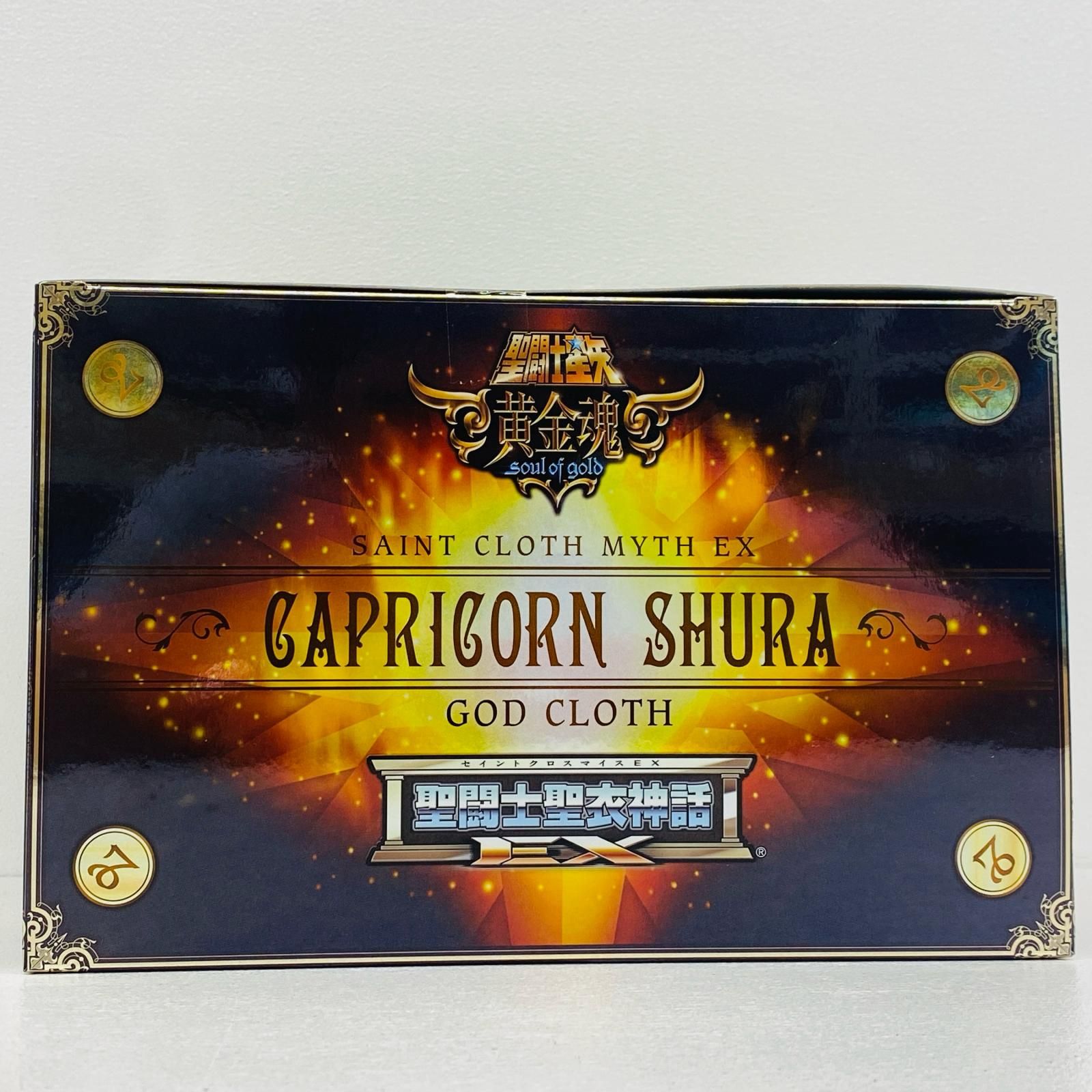 物流センター】 中古 聖闘士聖衣神話EXカプリコーンシュラ(神聖衣)「聖