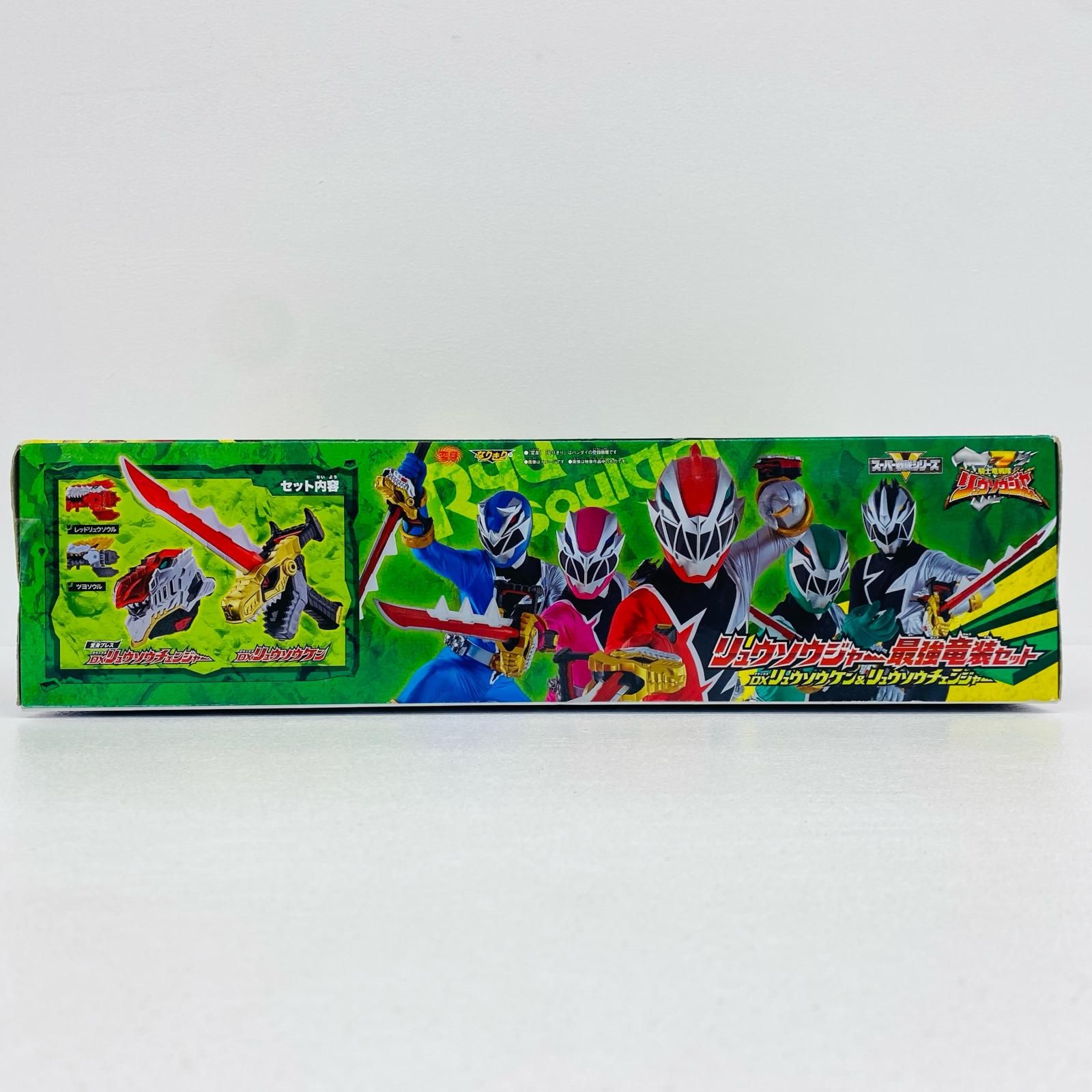 物流センター】 中古 リュウソウジャー最強竜装セット-DXリュウ