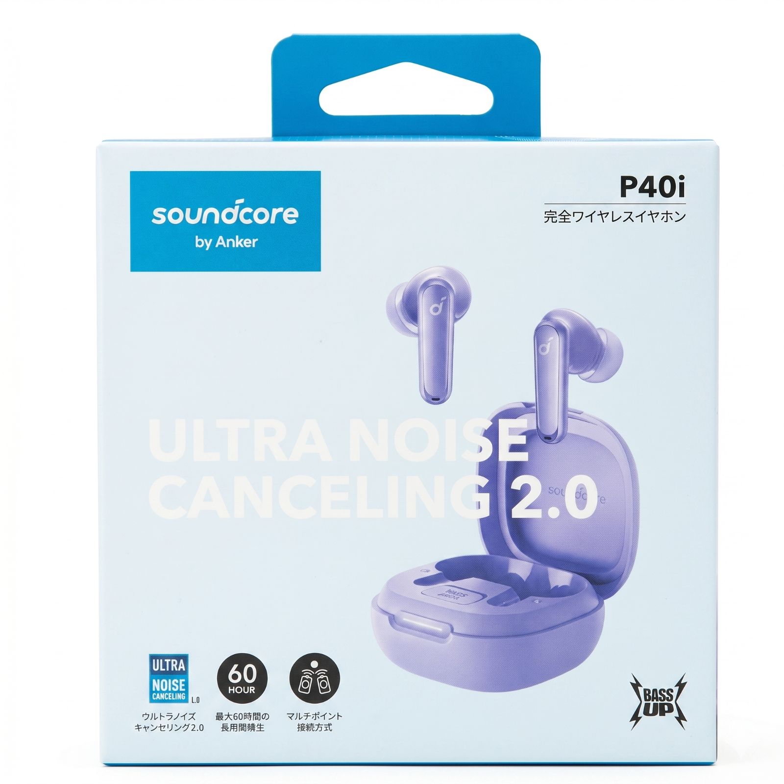 ナ>新品 Anker Soundcore P40i (Bluetooth 5.3) パープル - メルカリ