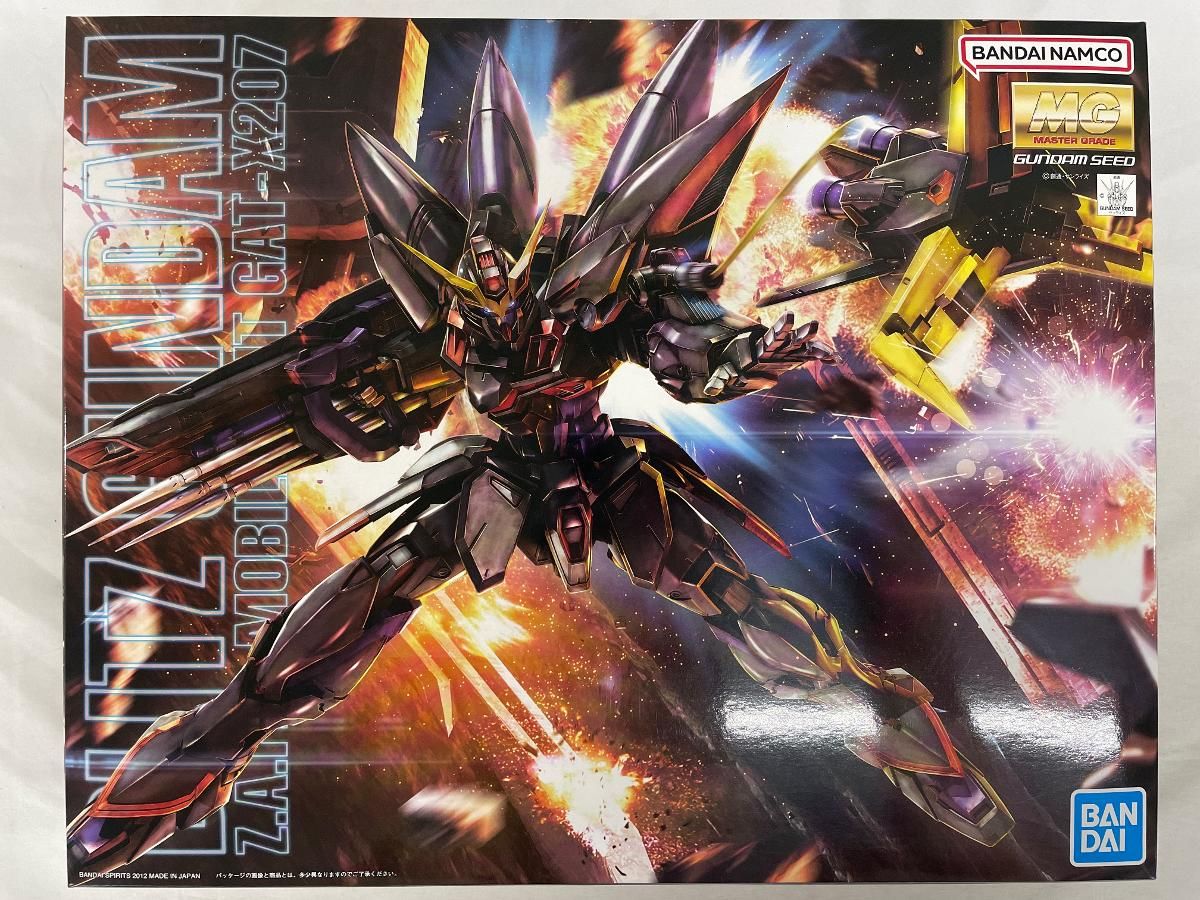 【未開封】MG 機動戦士ガンダムSEED GAT-X207 ブリッツガンダム