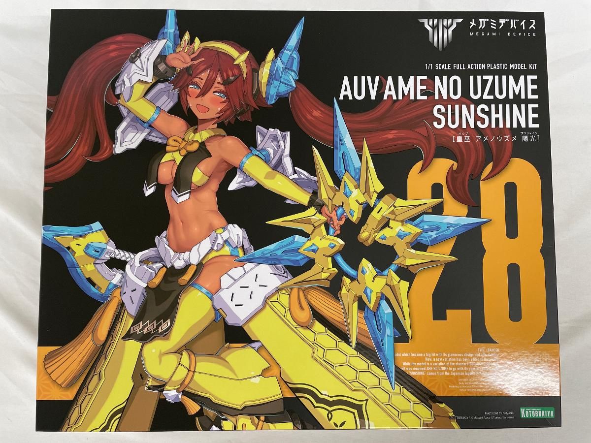 【未開封】皇巫 アメノウズメ 陽光 「メガミデバイス」