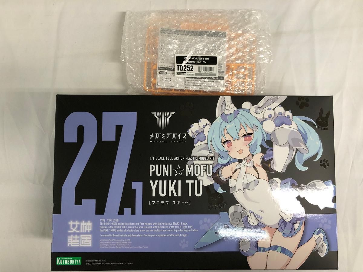 【未開封】PUNI☆MOFU 雪トゥ メガミデバイス