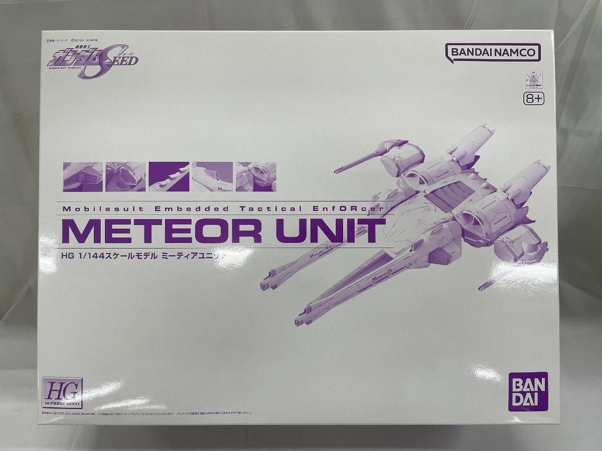 【未開封】1/144 HG ミーティアユニット 「機動戦士ガンダムSEED」 ホビーオンラインショップ限定