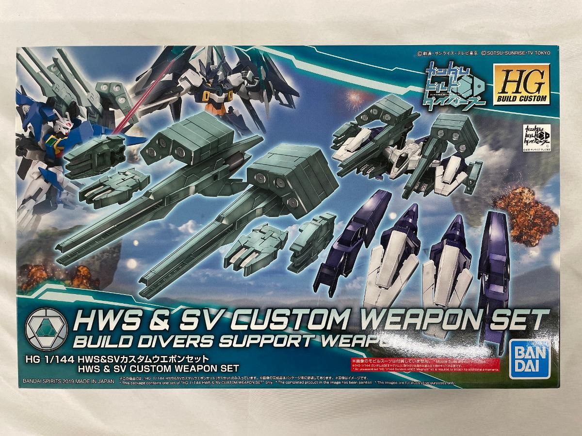 【未開封】HGBC ガンダムビルドダイバーズ HWS&SVカスタムウエポンセット 色分け済みプラモデル
