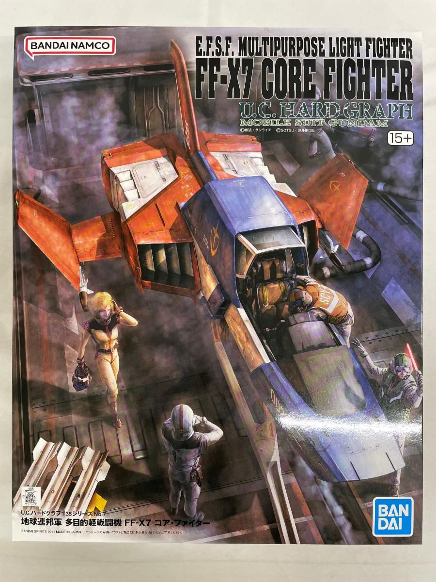 【未開封】1/35 地球連邦軍 多目的軽戦闘機 FF-X7 コア・ファイター 機動戦士ガンダム U.C.ハードグラフシリーズ No.7