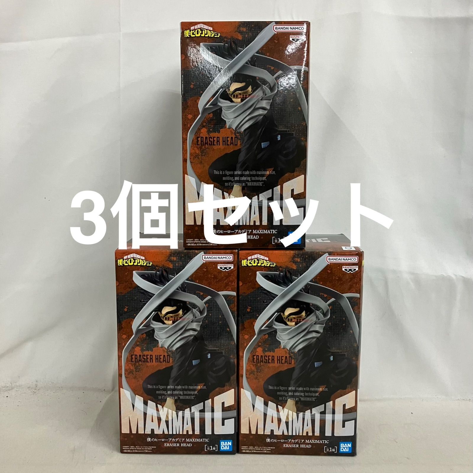 僕のヒーローアカデミア MAXIMATIC イレイザーヘッド 20体セット 僕のヒーローアカデミア MAXIMATIC イレイザーヘッド20体セット