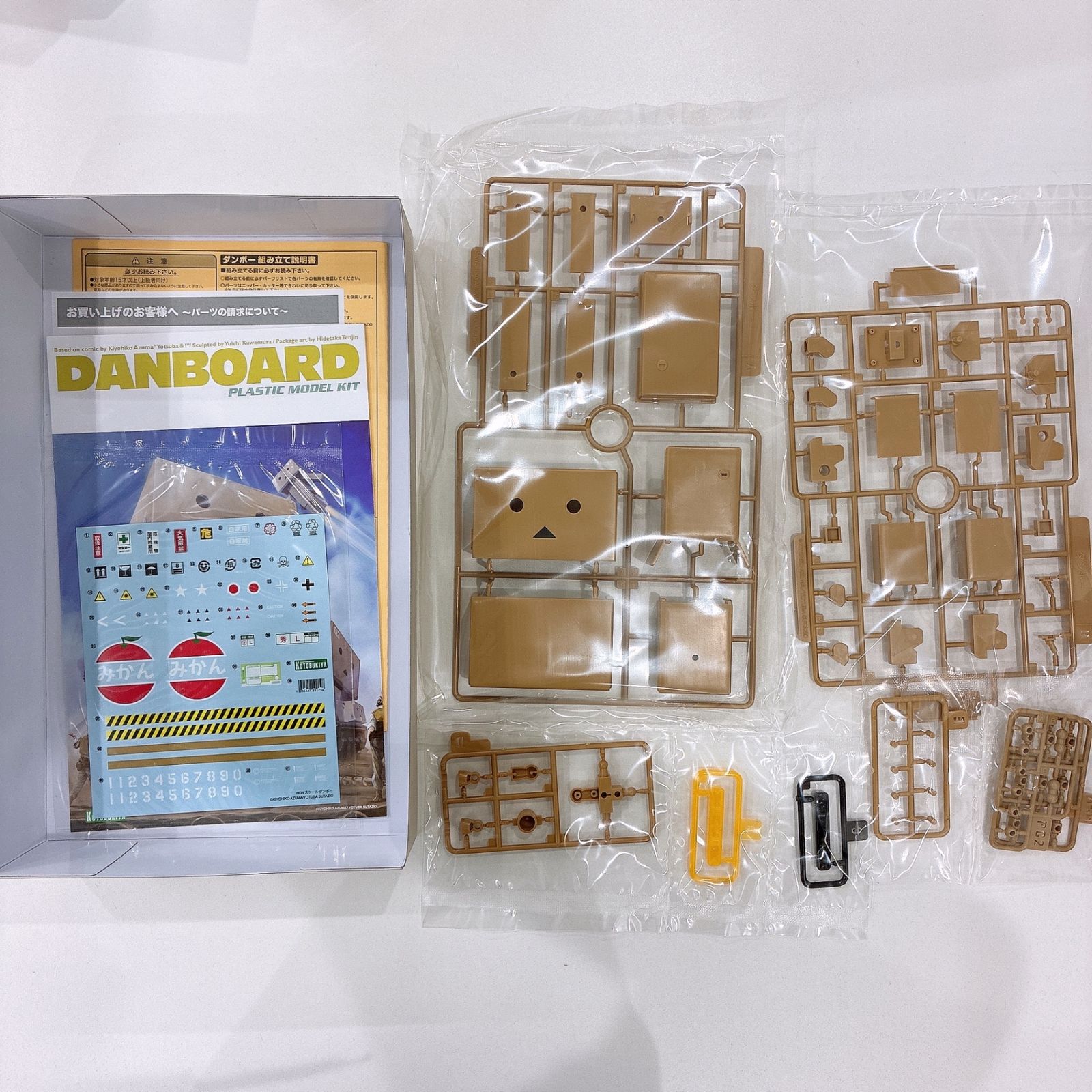 DANBOARD(ダンボー) 「よつばと!」 [KP208R] - メルカリ