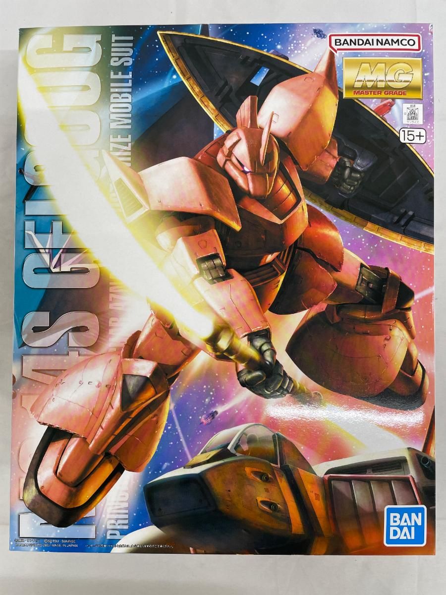 【未開封】MG 機動戦士ガンダム MS-14S ゲルググ Ver.2.0 1/100スケール