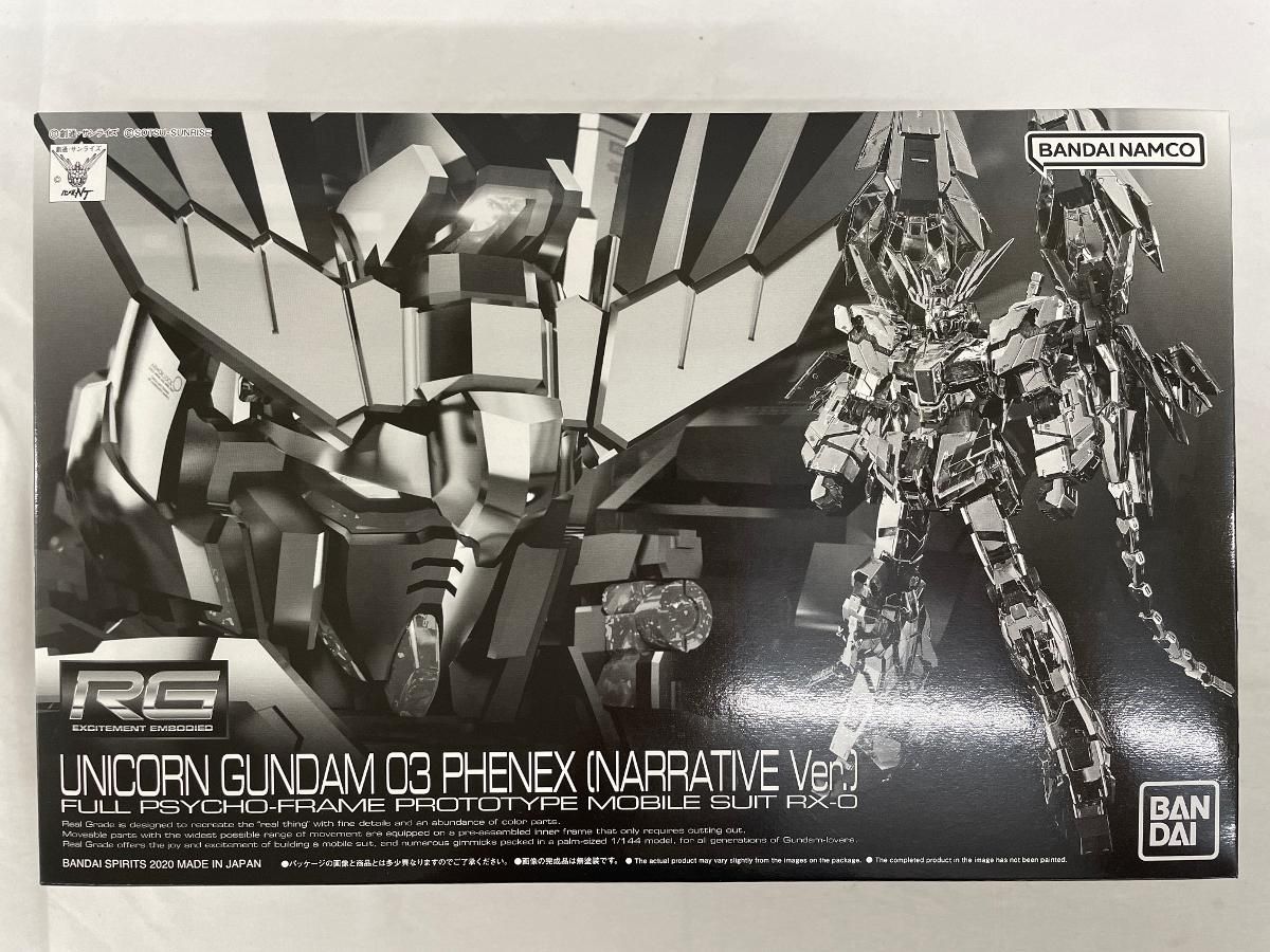 【未開封】RG 1/144 ユニコーンガンダム3号機 フェネクス（ナラティブVer.）