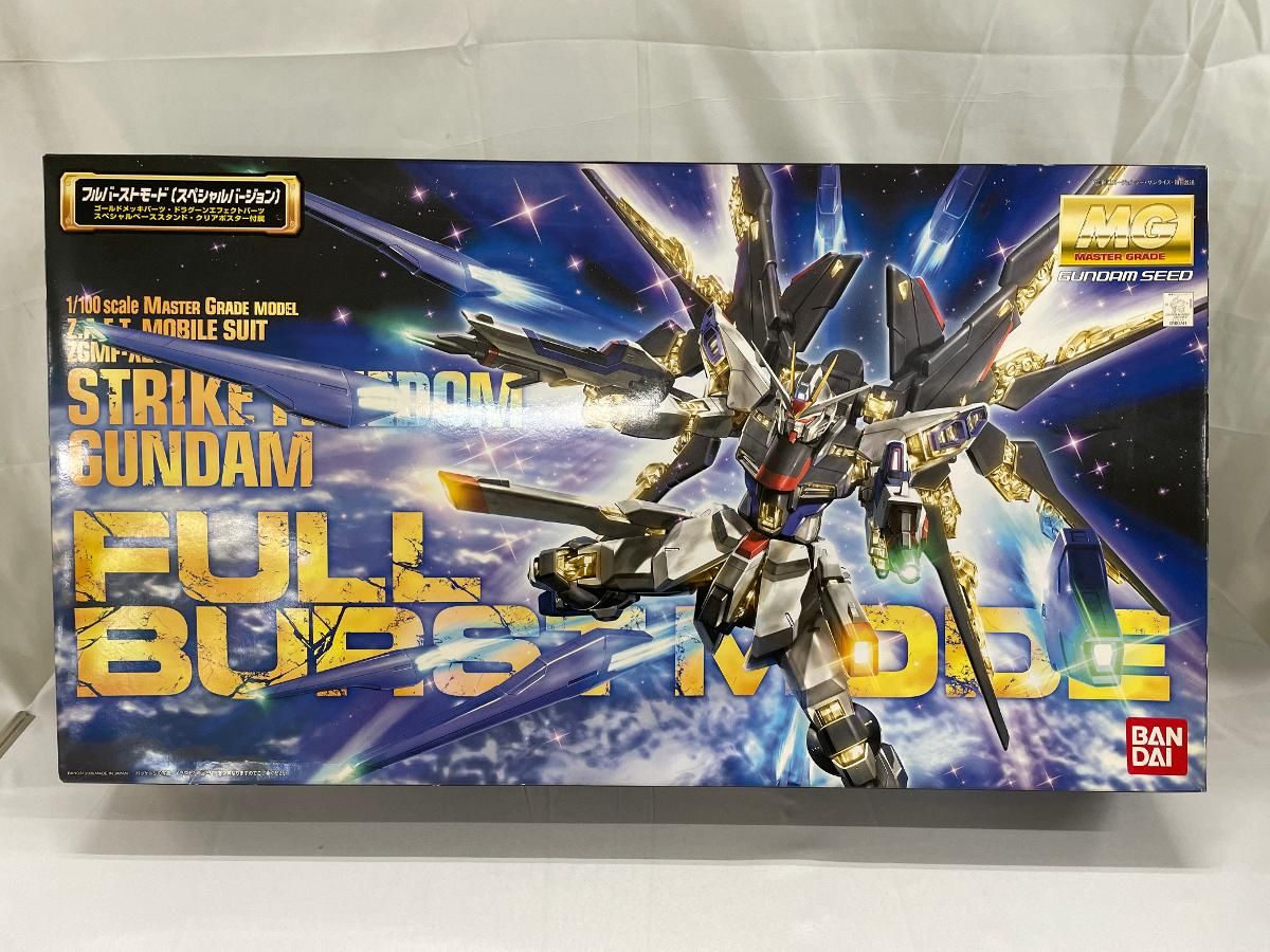 ♪MG 1/100 ZGMF-X20A ストライクフリーダムガンダム フルバースト