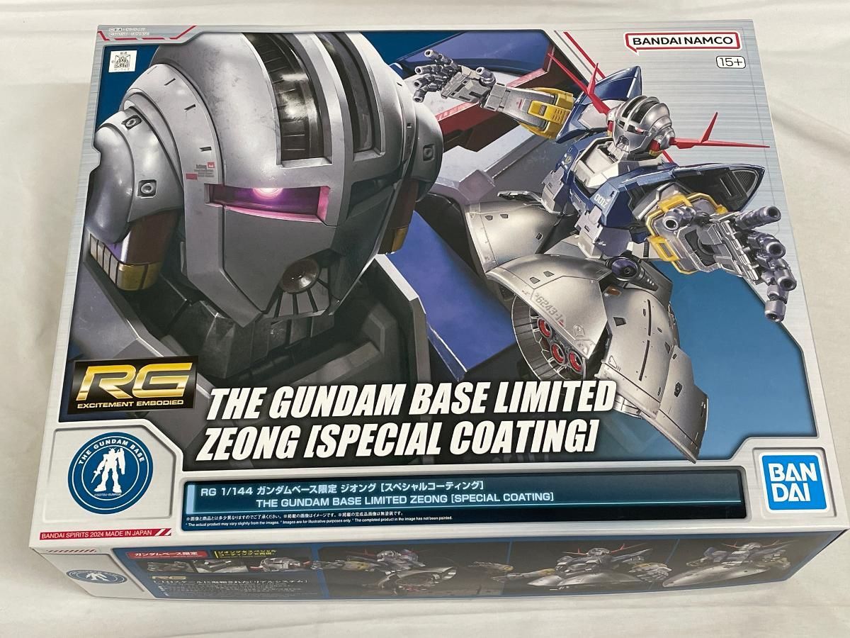 【未開封】1/144 RG MSN-02 ジオング[スペシャルコーティング] 「機動戦士ガンダム」 ガンダムベース限定