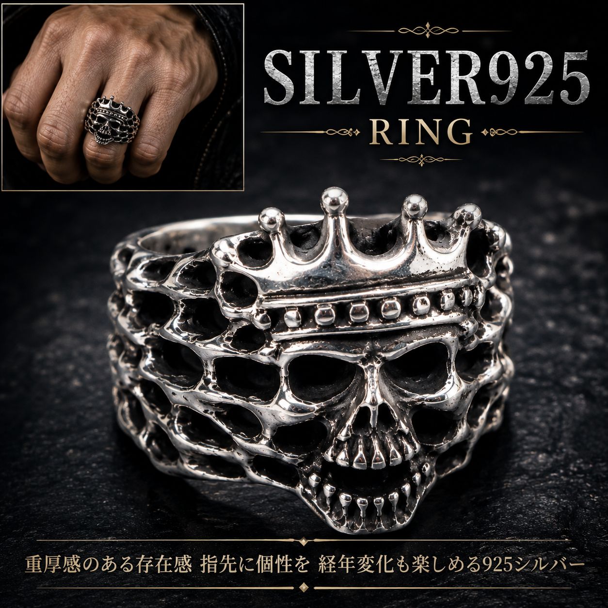 エンペラースカルリング サイズ/16号/24号 スターリングシルバー シルバー925 指輪 高級 メンズ レディース 男性 女性 プレゼント 925刻印あり ペアリング シルバーリング ドクロ 髑髏 王冠 王様 がい骨 骸骨 クラウン