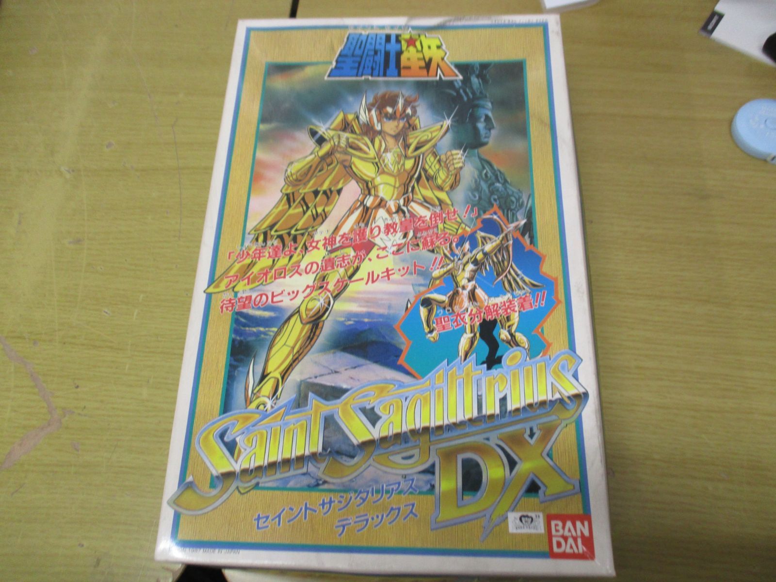 C113 BANDAI　プラモデル（未組立品）　聖闘士星矢　セイントサジタリアスデラックス / BANDAI　ビックリマンDX 天聖界危機編　消しゴムフィギュア　ソフビ