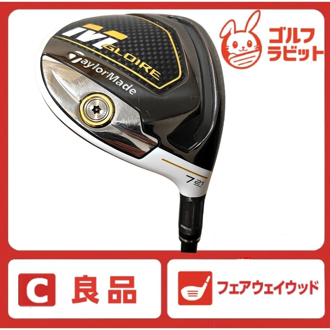良品 テーラーメイド M GLOIRE グローレ 7W 純正カーボン SR