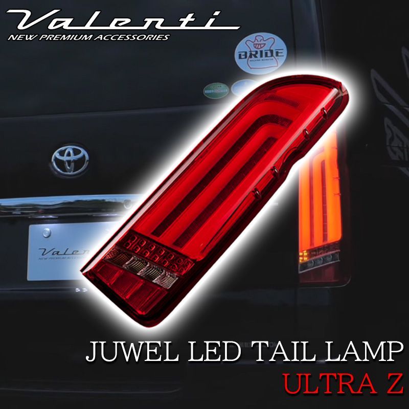 Valenti ヴァレンティ ハイエース ジュエル LED テールランプ ULTRA Ζ 200系 1型 2型 3型 4型 5型 6型 7型 OEA TT200HUZ 保安基準適合 1年保証 HIACE 車検対応 カスタム ランプ クリア レッド スモーク 62,315円