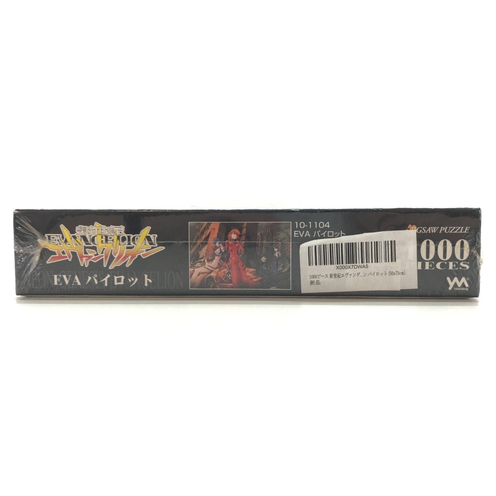 ○YANOMAN グッズ EVA パイロット 「新世紀エヴァンゲリオン